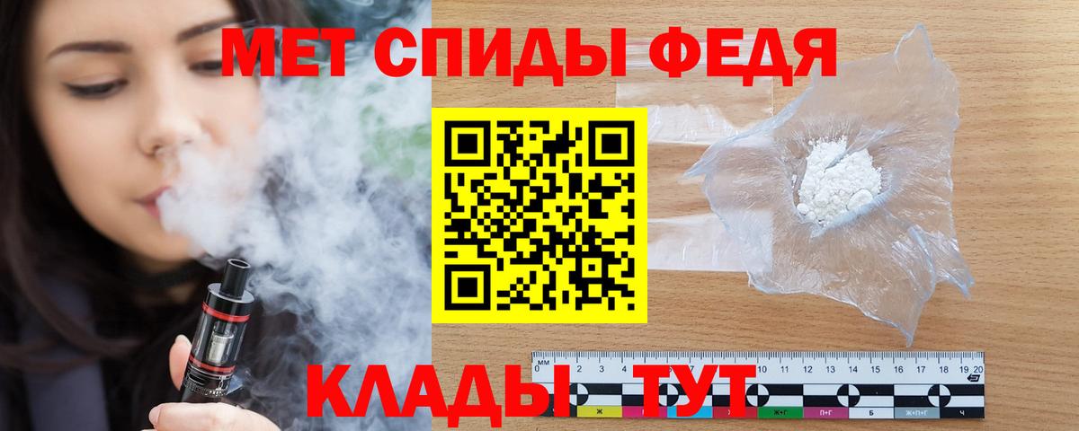 АМФЕТАМИН  Вход с VPN  Орск  Амфетамин 98% 