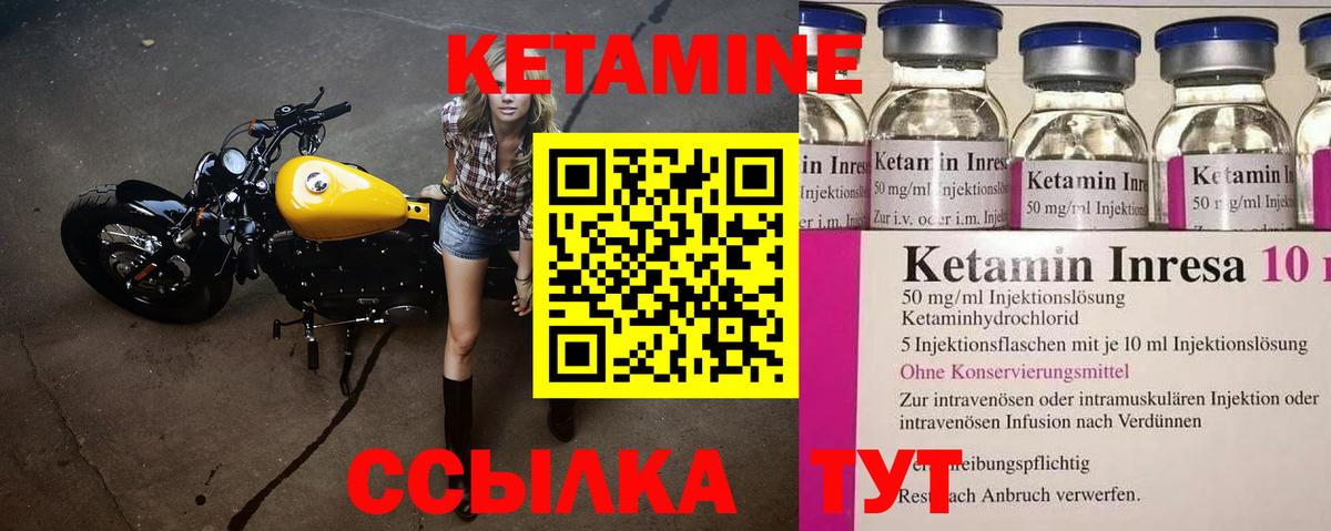 Орск  OMG ссылки  Вход с VPN  Кетамин VHQ  Кетамин ketamine 