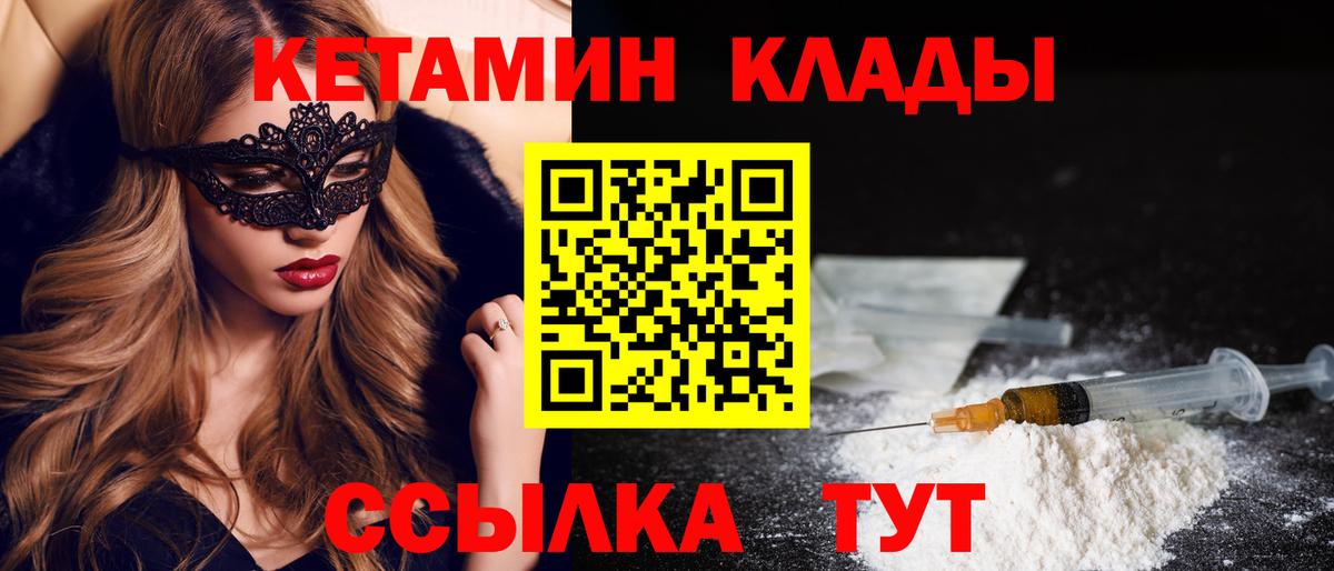 Орск  A-PVP СК кристаллы  КОКАИН  Меф   МЕФ  Гашиш  Вход с VPN  Каннабис 