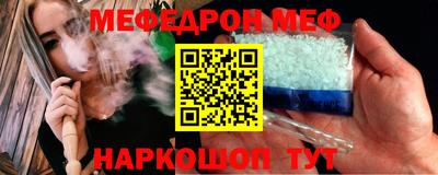 mdpv Рузаевка