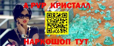 mdpv Рузаевка