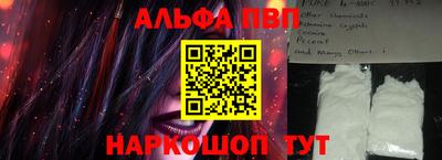 mdpv Рузаевка