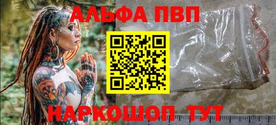 mdpv Рязань
