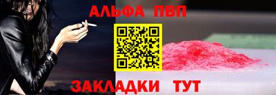mdpv Рузаевка