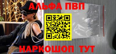 mdpv Рязань