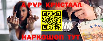 mdpv Рязань