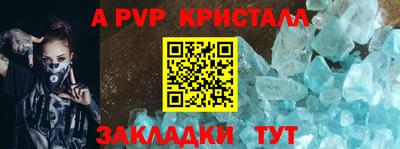 mdpv Рязань