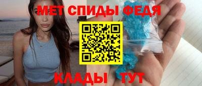 mdpv Рузаевка