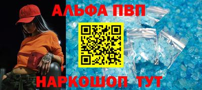 mdpv Рузаевка