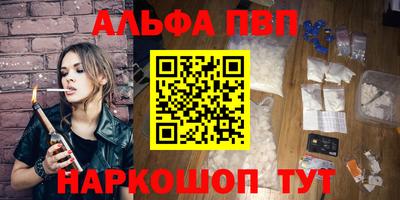 mdpv Рязань