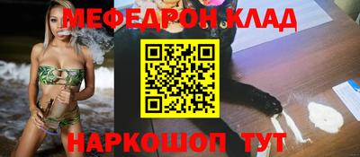 mdpv Рузаевка