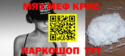 mdpv Рузаевка