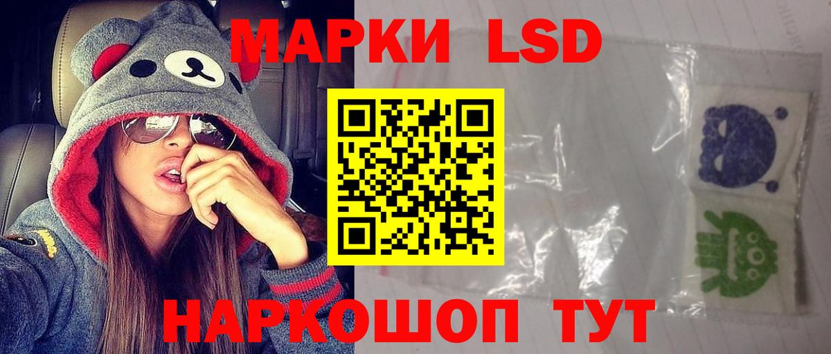 Орск  ЛСД экстази  ЛСД экстази ecstasy  Вход с VPN  Лсд 25 экстази кислота 